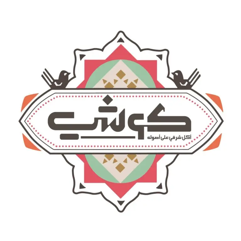 Koshe Café & Restaurant logo, marketing project by Karim Gad