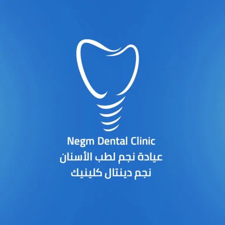 Negm Dental Clinic logo, marketing project by Karim Gad